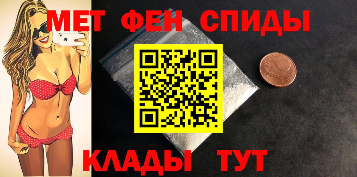 АМФ Premium Избербаш