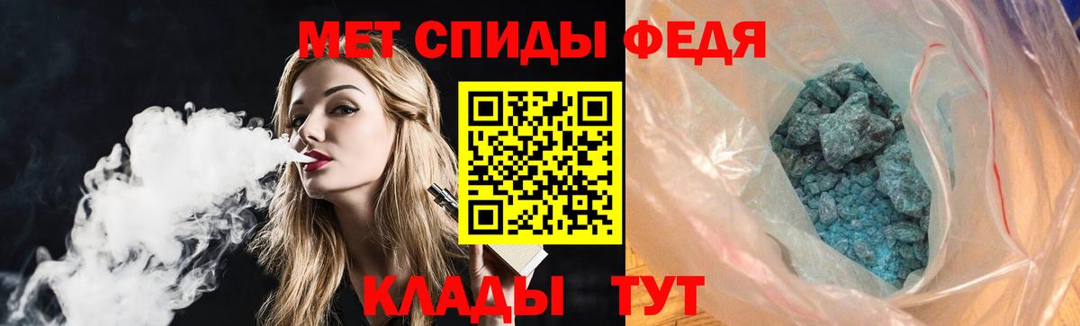 Избербаш  Amphetamine  ссылка на мегу ONION  Амфетамин VHQ  Вход с VPN 