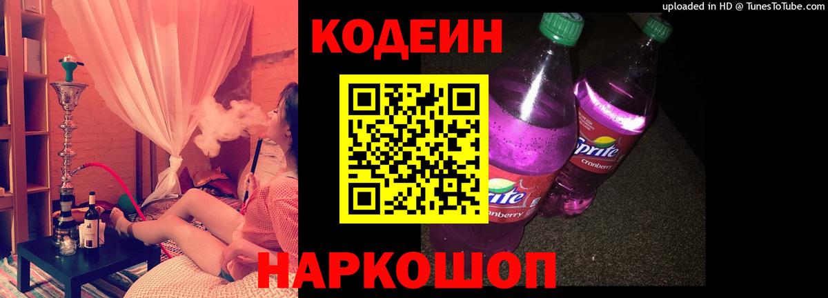 Меф кристаллы  ГАШИШ  APVP СК кристаллы  Избербаш  ЭКСТАЗИ  Вход с VPN  Кокаин  MDMA 