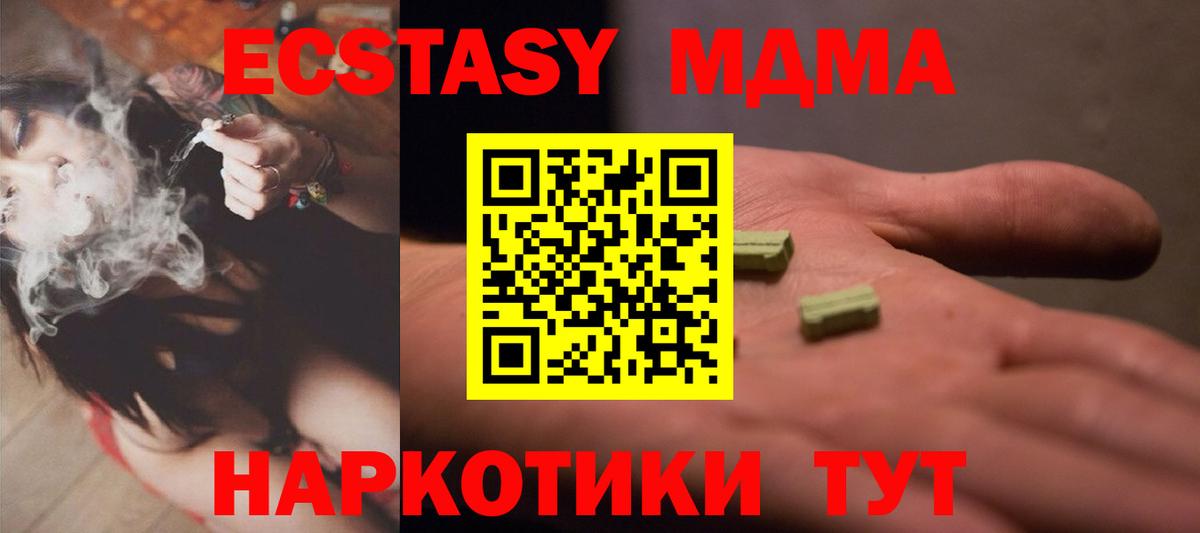 Избербаш  ЭКСТАЗИ louis Vuitton  Экстази  Вход с VPN  Ecstasy Cube 
