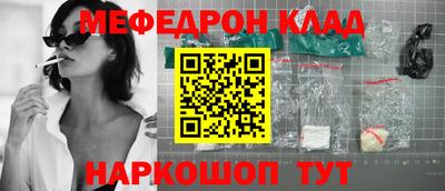 мдпв Кумертау