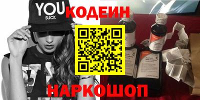 таблы Кунгур