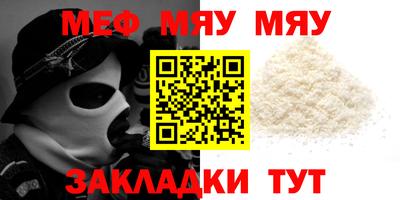 мдпв Кумертау
