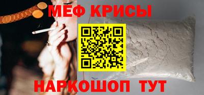 таблы Кунгур