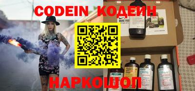 таблы Кунгур