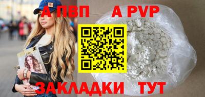 сатива Добрянка
