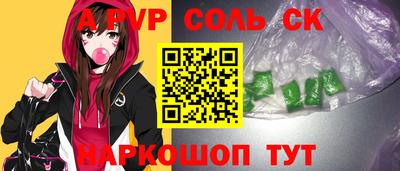таблы Кунгур