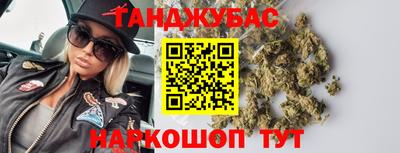 дистиллят марихуана Кулебаки