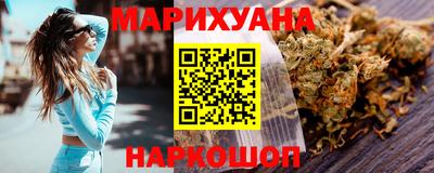 дистиллят марихуана Кулебаки