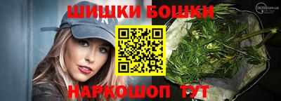 дистиллят марихуана Кулебаки