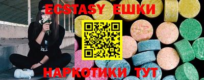 таблы Кунгур