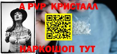 таблы Кунгур