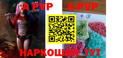 таблы Кунгур