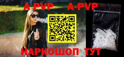 таблы Кунгур