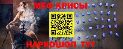 таблы Кунгур