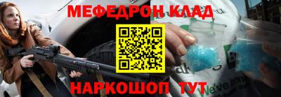 таблы Кунгур