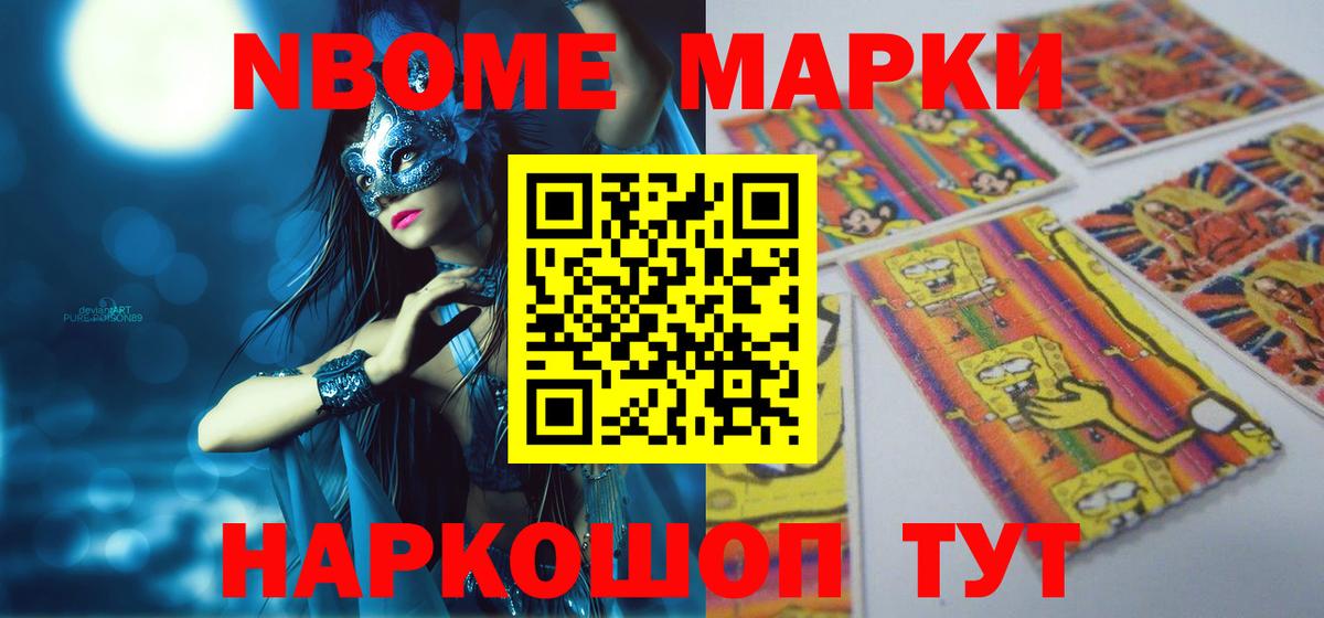 МЕТАДОН Избербаш