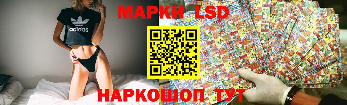 Лсд 25 экстази ecstasy Избербаш