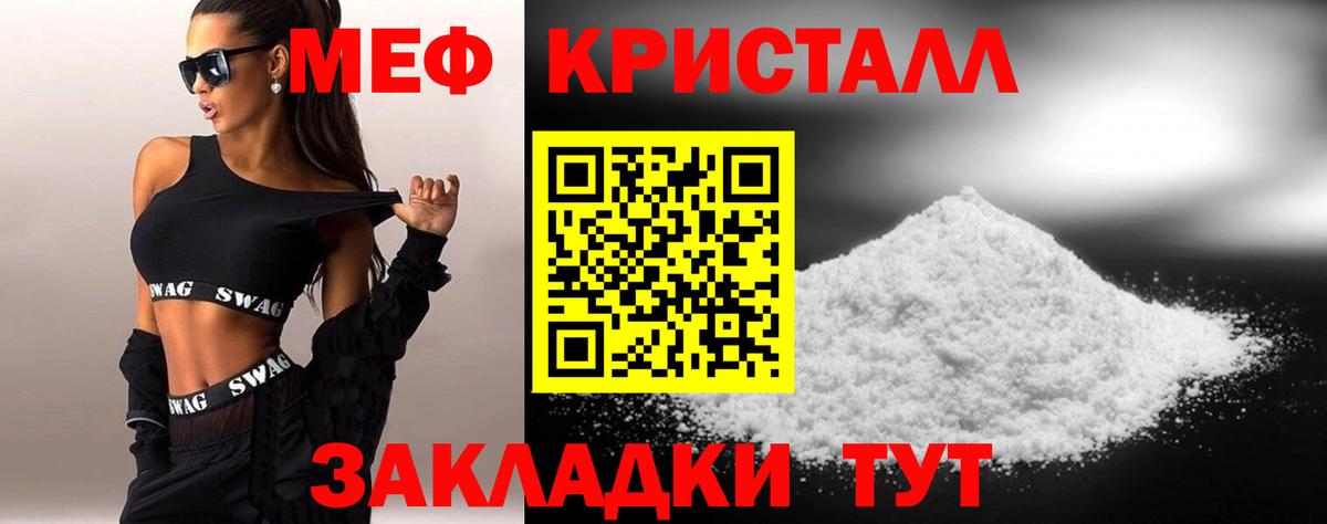 МЯУ-МЯУ  МЯУ-МЯУ мяу мяу  Вход с VPN  Мефедрон  Избербаш  кракен рабочий сайт  Мефедрон mephedrone 