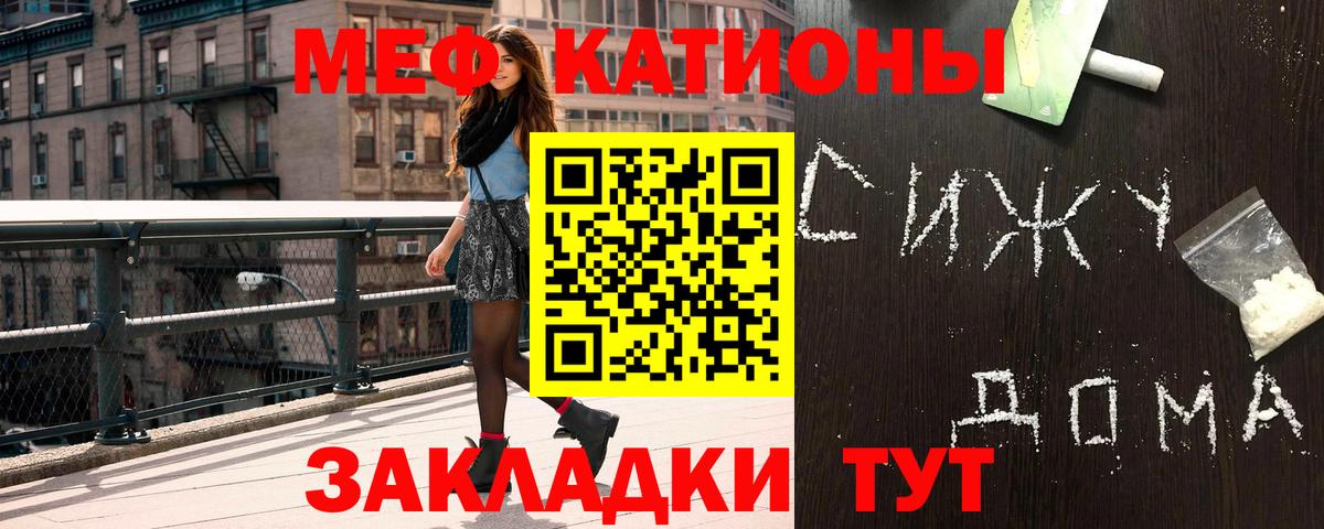 МЕФ мука Избербаш