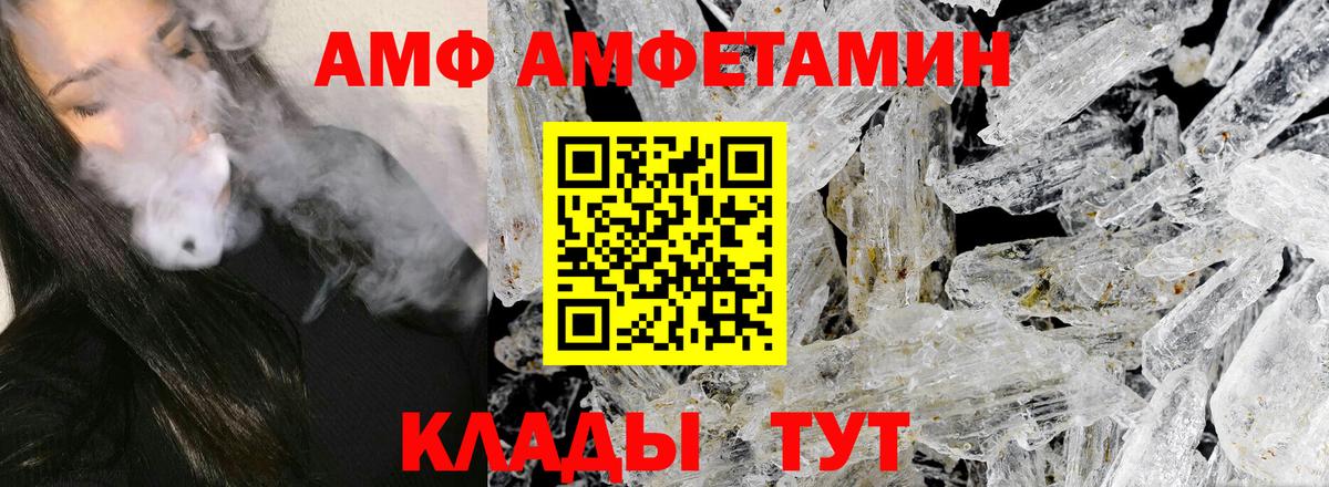 Первитин  Метамфетамин витя  Избербаш  Вход с VPN  Метамфетамин витя 