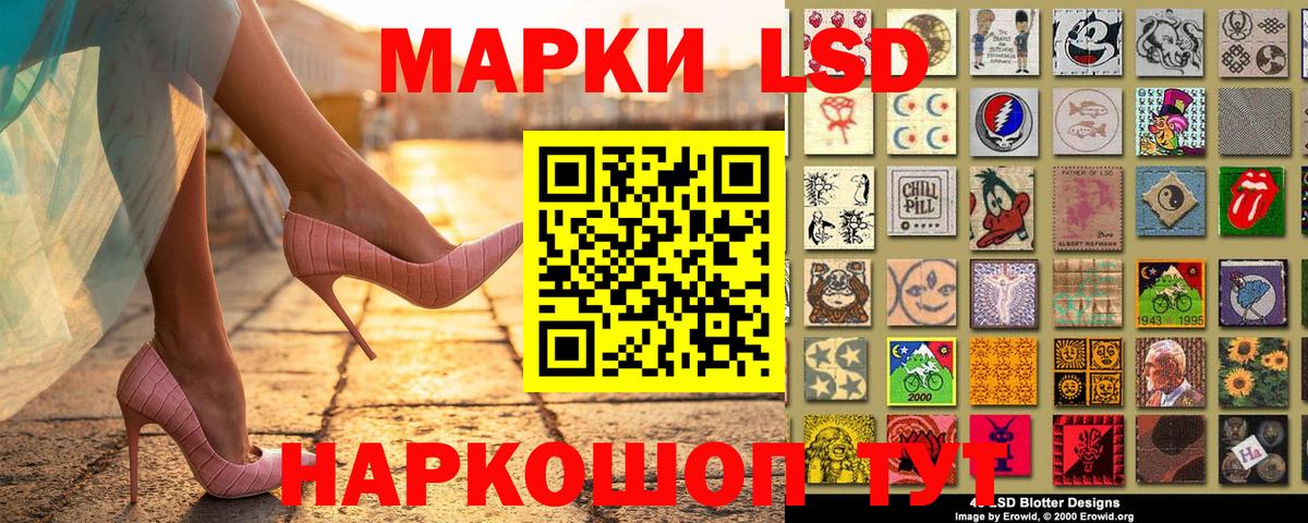 Марки 25I-NBOMe 1500мкг  Марки 25I-NBOMe 1500мкг  Избербаш  Вход с VPN 