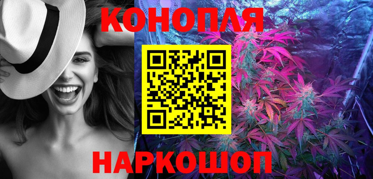 Избербаш  Марихуана Amnesia  Бошки Шишки конопля  Конопля OG Kush  Конопля конопля  Вход с VPN 